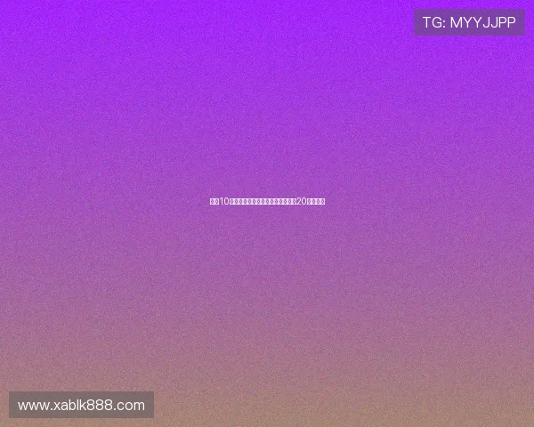 打破10年沉默:这部情欲片,终于揭开了20年的伤疤