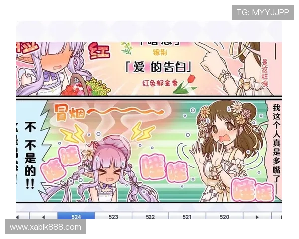 《花右京女仆队第二部》：当爱与守护化作一丝不苟的温柔