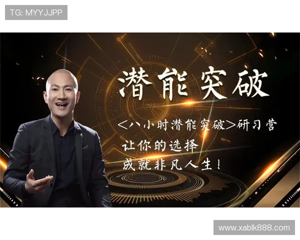 深度潜伏:解锁你内心最深处的潜能,成就非凡人生 深度潜伏:解锁你内心最深处的潜能,成就非凡人生