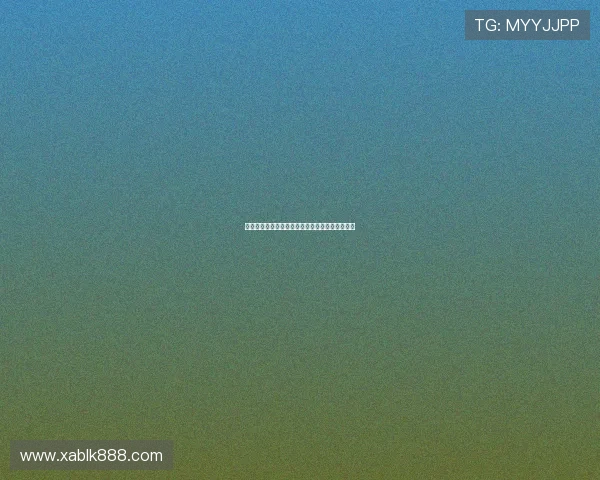 《底牌》:一场关于人性、权谋与救赎的极致博弈