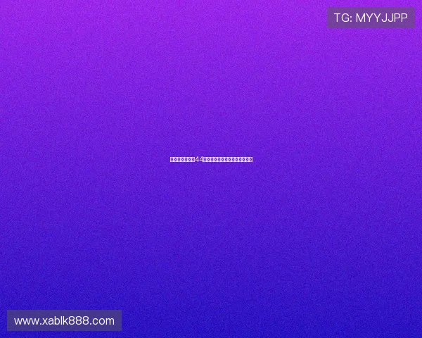 《陆贞传奇》第44集预告:风起云涌,谁主沉浮?