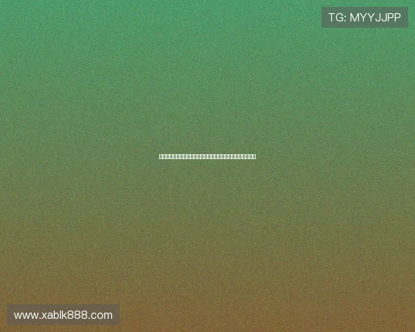 《黑水仙》：迷雾深处的暗香，一场关于真相与救赎的极致盛宴