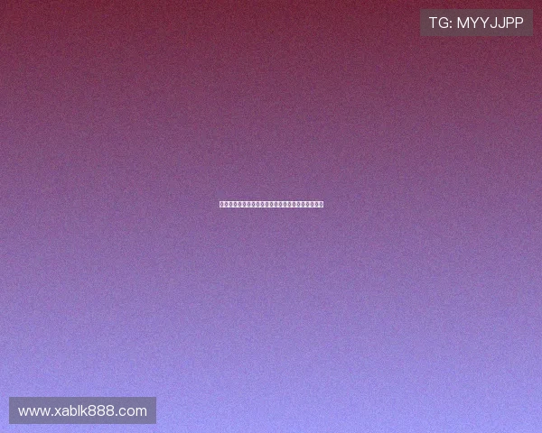 你猜你猜你猜猜猜：解锁生活无限可能性的秘密宝藏