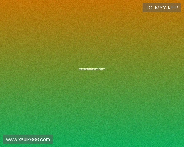 老婆不在家：当男人世界按下“自由”键